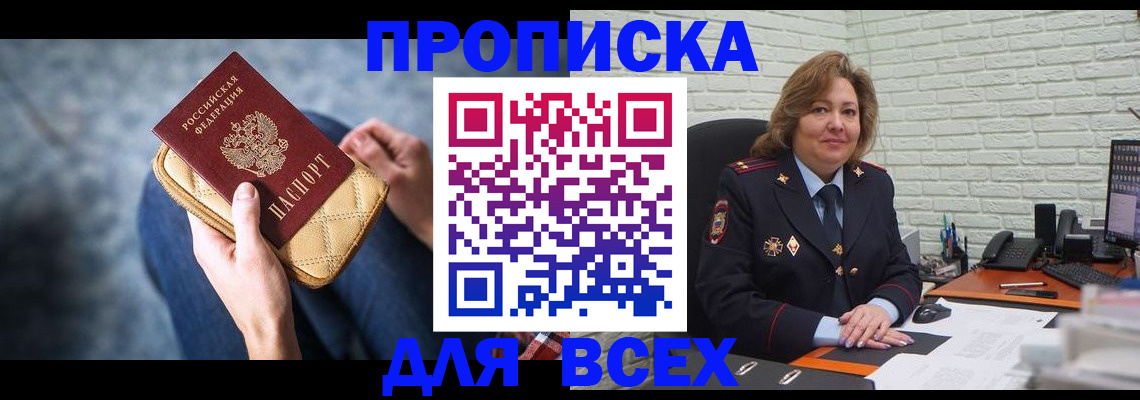 найти адрес прописки в Петухово