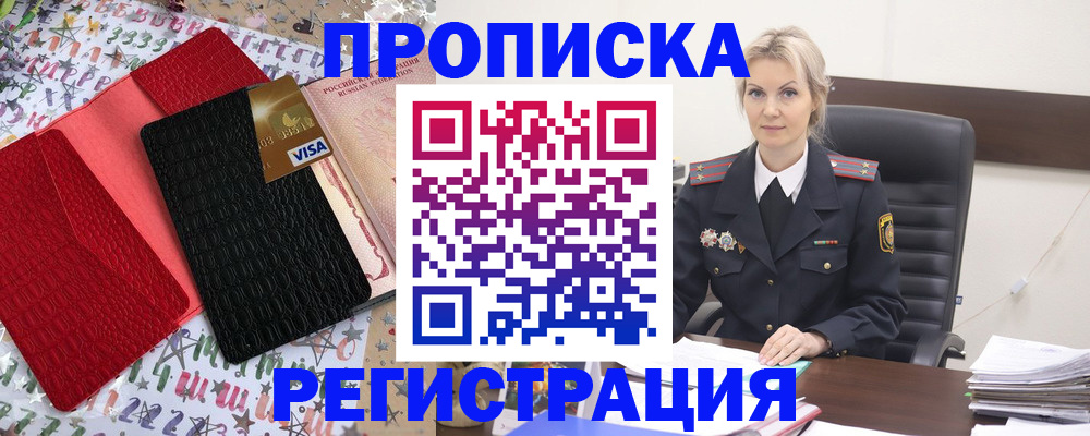 найти адрес прописки в Петухово